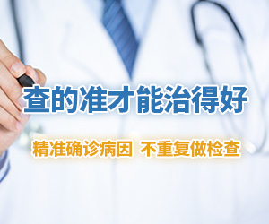 不洁治疗引起，慢性前列腺炎并发症
